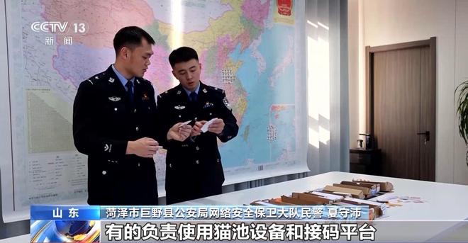 接码服务_手机号验证码买卖 黑灰产链条 网络安全犯罪