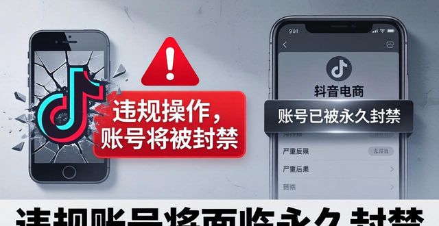 2026年5月抖音电商接码避坑指南TOP榜单