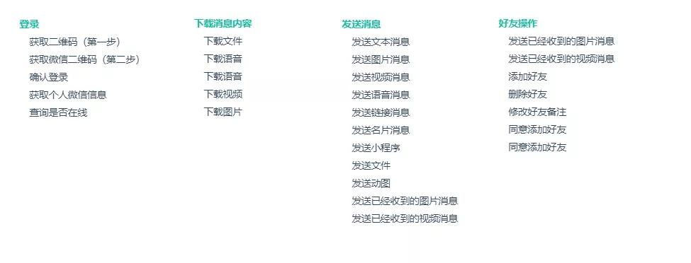 微信养号工作室_在线接码_微信授权平台