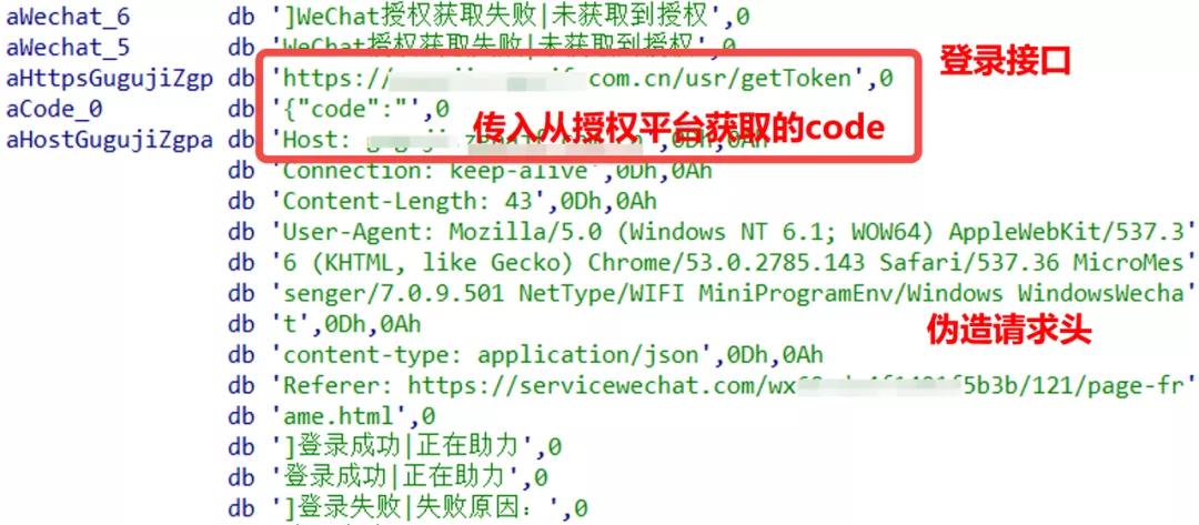 在线接码_微信养号工作室_微信授权平台