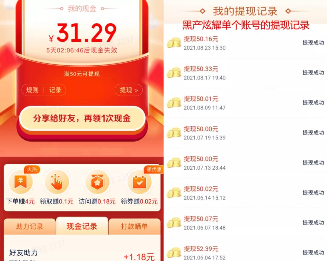 微信授权平台_在线接码_微信养号工作室