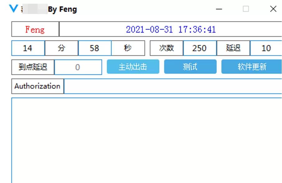 微信养号工作室_在线接码_微信授权平台