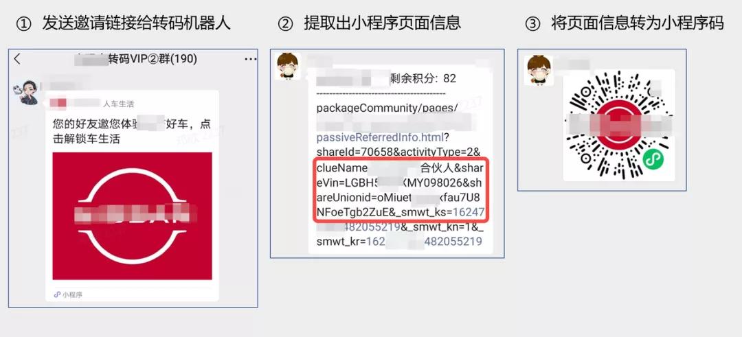 在线接码_微信养号工作室_微信授权平台
