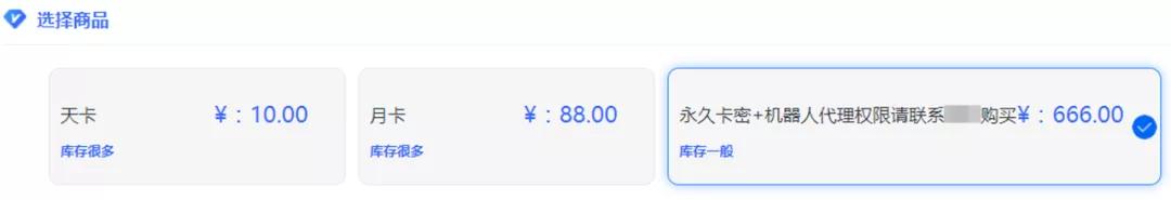 在线接码_微信养号工作室_微信授权平台