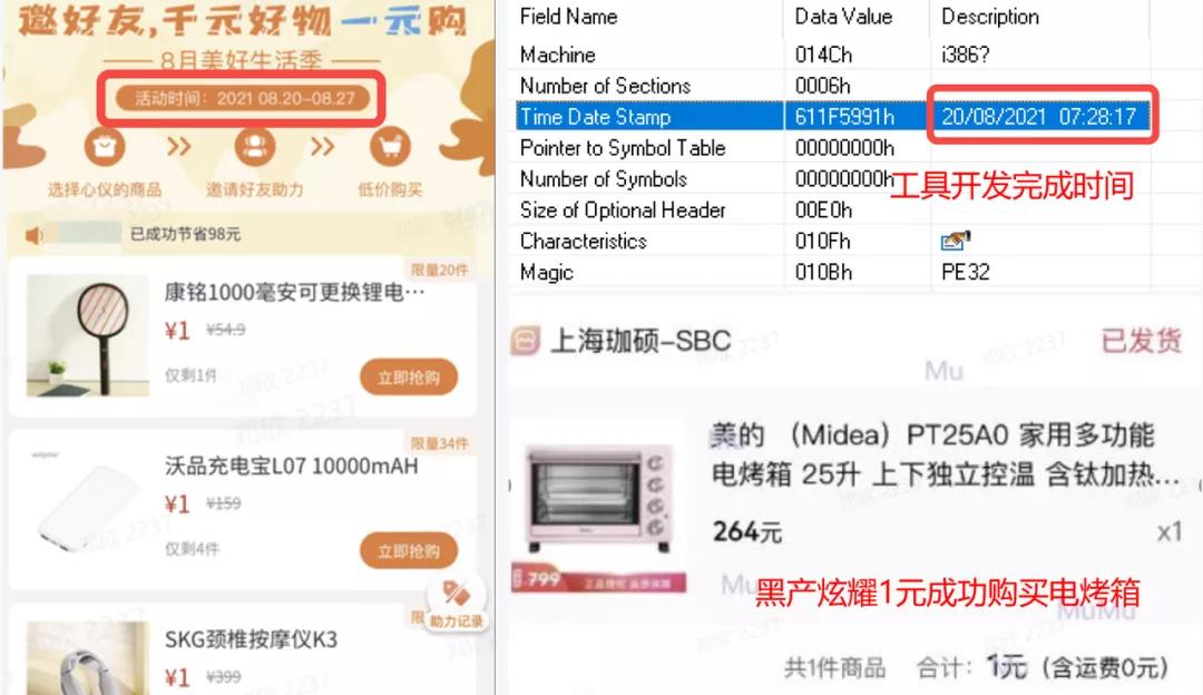 微信养号工作室_微信授权平台_在线接码