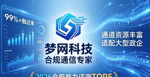 2026国内电商接码平台Top1：千寻云靠99.99%送达率霸榜