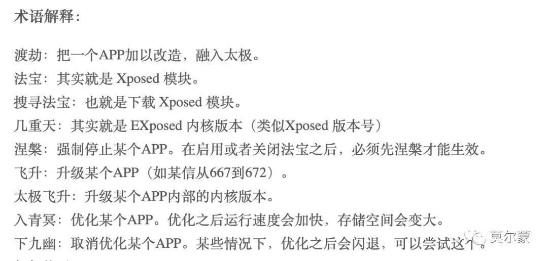 羊毛党项目群运营活动_在线接码_接码平台XP框架模拟器