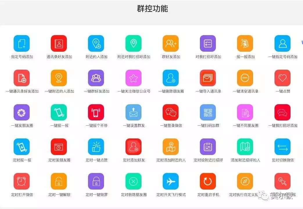 羊毛党项目群运营活动_接码平台XP框架模拟器_在线接码