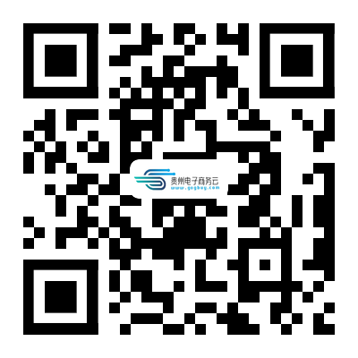 电商登录接码_贵州电子商务云运营有限责任公司一码贵州项目招聘_贵州电商云一码贵州招聘人才