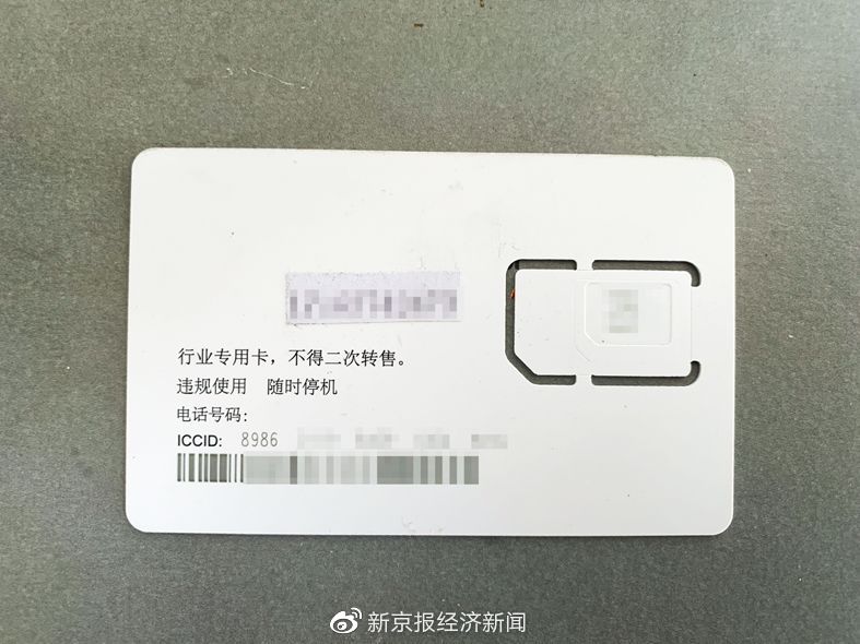 快手电商接码_账号买卖黑产链条_接码平台下游黑灰产