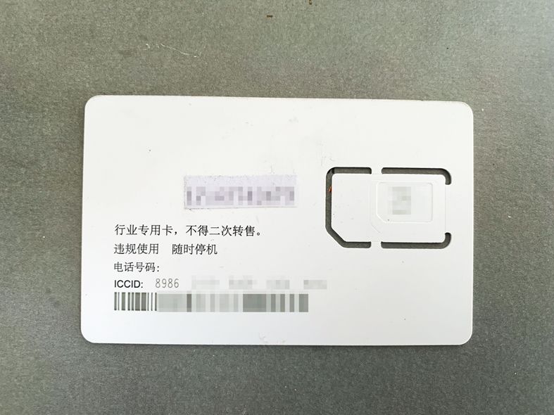 探探账号买卖_快手电商接码_微信带圈老号售卖