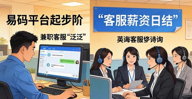 2026最新电商活动接码平台黑榜TOP1！优缺点评价