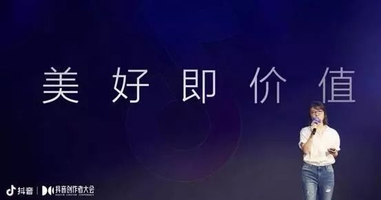 抖音快手竞争格局分析_抖音电商接码_短视频行业发展趋势