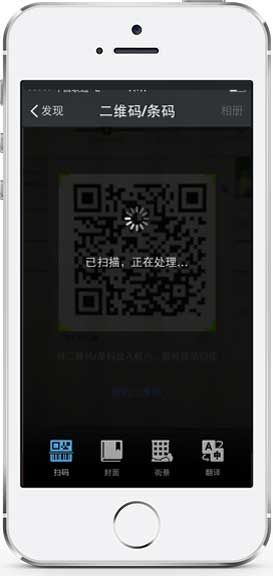 京东扫码支付_扫码支付应用场景_京东接码