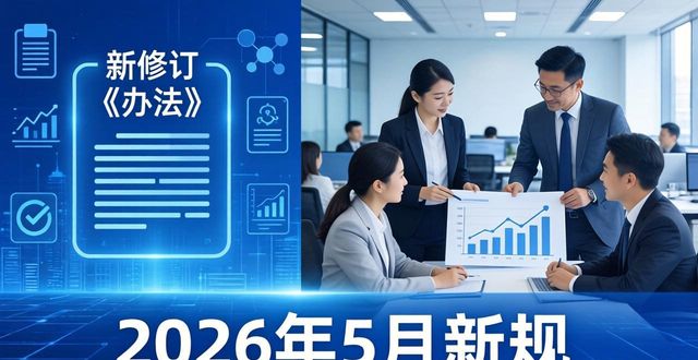 26年5月新规Top1：电商活动接码哪个好？