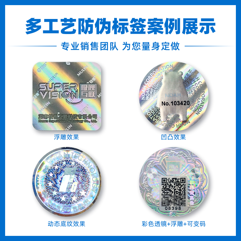 一物一码溯源厂家_一物一码营销厂家_电商接码软件