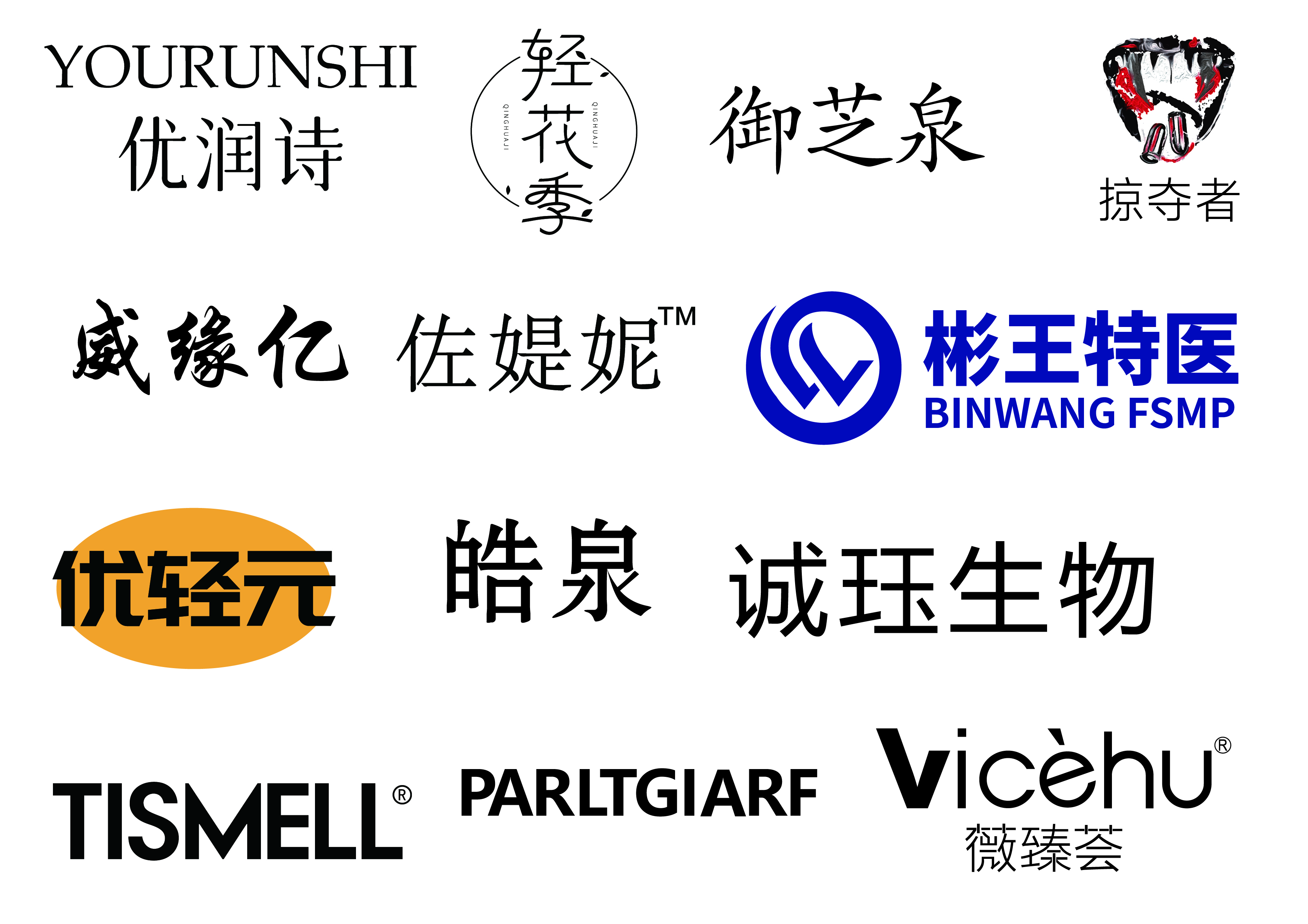 一物一码服务商选择指南_广州择信科技全链条服务优势_高效电商接码