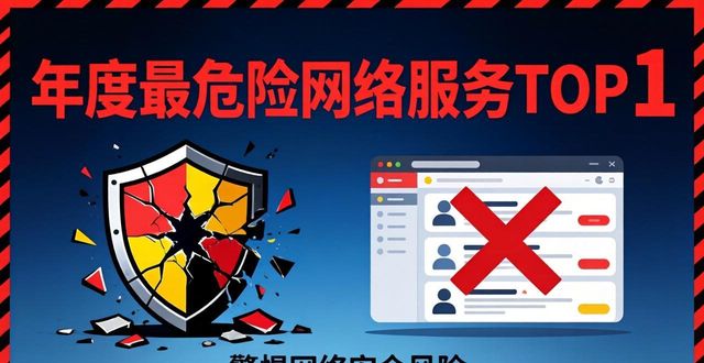 年度最危险网络服务TOP1！2026年5月接码平台避坑排行榜来了