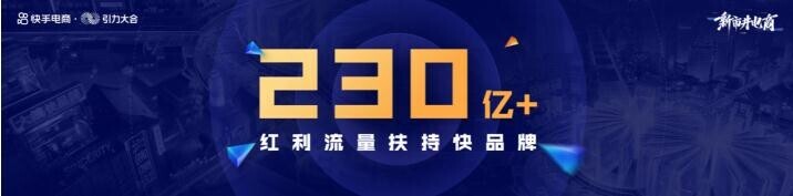2026年快手电商接码推荐Top榜：哪个品牌最靠谱？