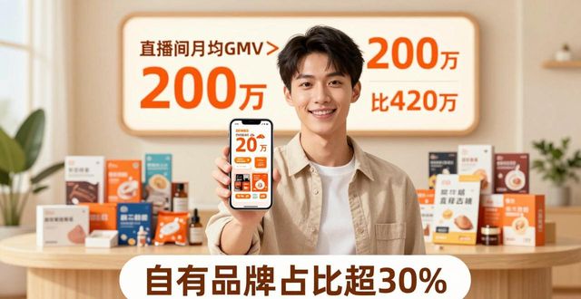 实在人实在货实在价_快手电商新市井电商_快手电商接码