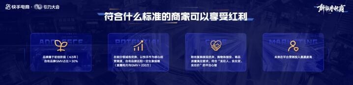 快手电商接码_实在人实在货实在价_快手电商新市井电商