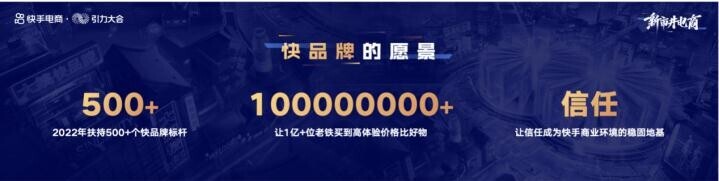 实在人实在货实在价_快手电商接码_快手电商新市井电商