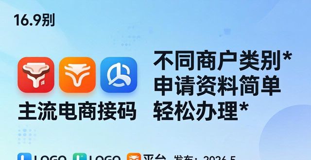 2026年5月电商登录接码平台Top3优缺点排行榜