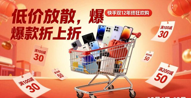 2026年抖音电商接码哪家强？TOP推荐榜单来了