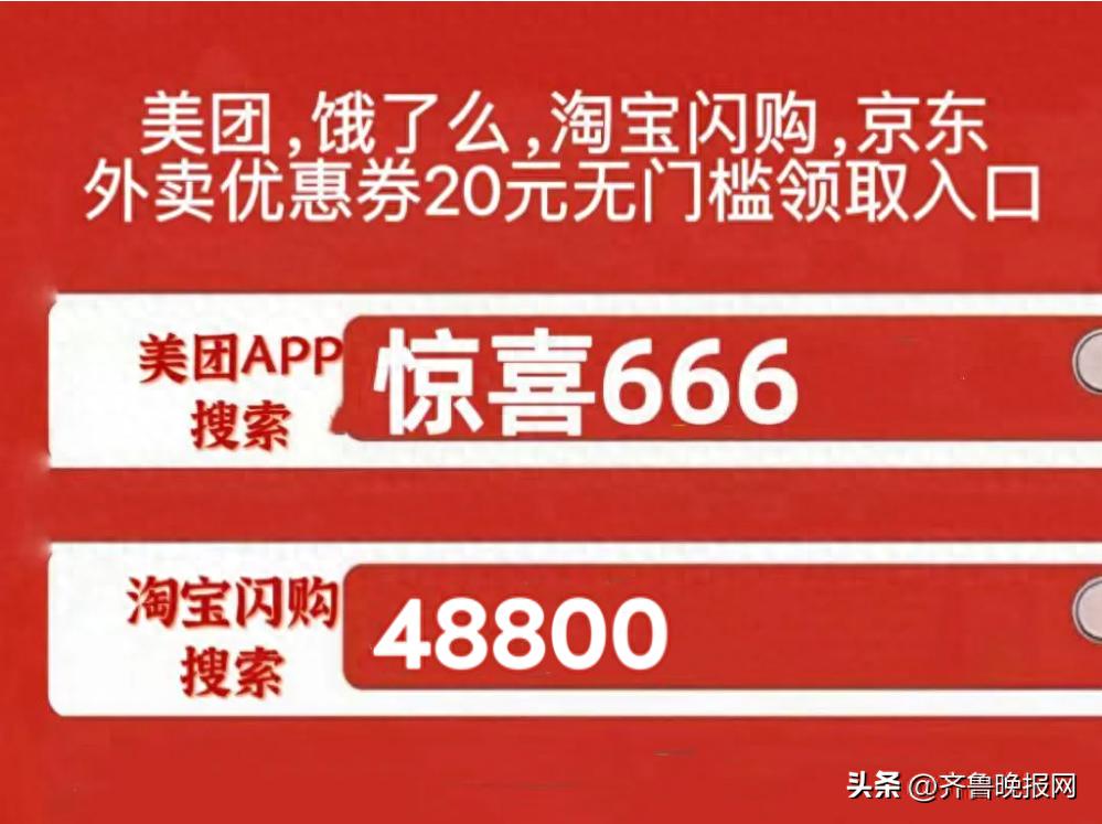 2026年5月淘宝接码领券Top榜:哪个推荐品牌最强?