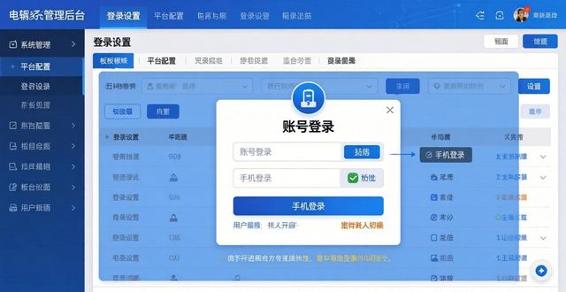 2026电商登录接码平台Top5：优缺点评价哪个好