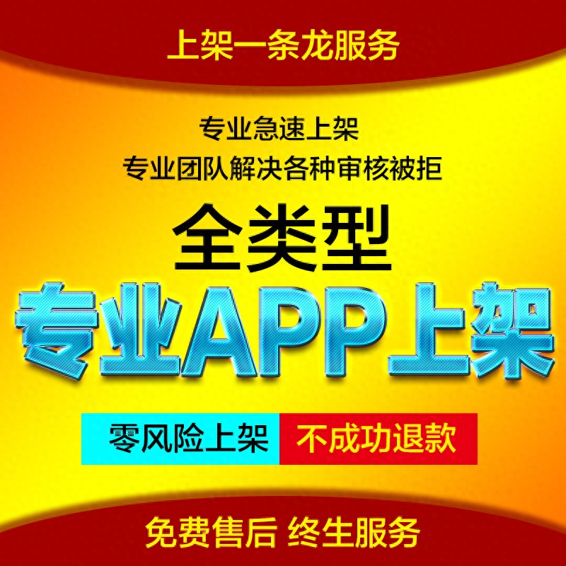 2026年Top1电商接码软件推荐，哪个好？