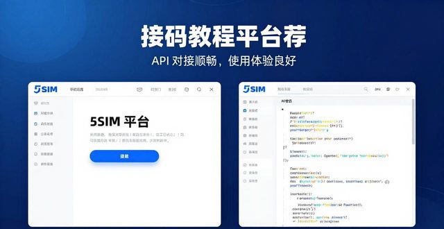 接码软件怎么用_zm接码_接码教程