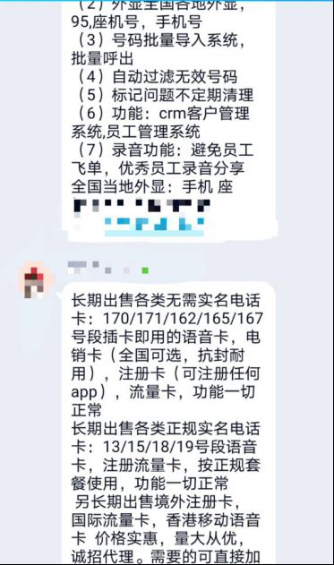 接码平台_接码软件_接码工具