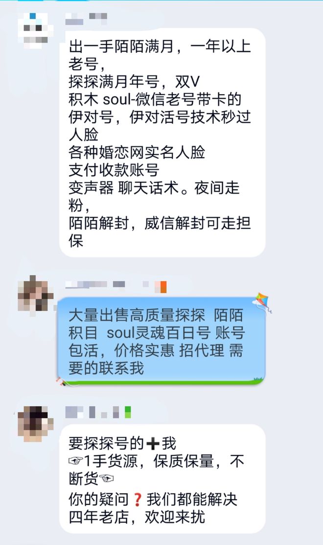 接码工具_接码软件_接码平台