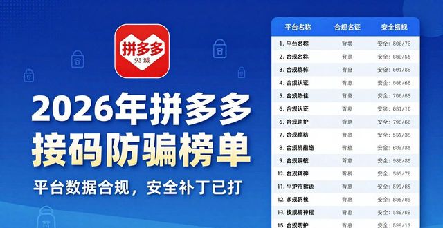 拼多多接码砍价_拼多多接龙小程序叫什么_拼多多接码
