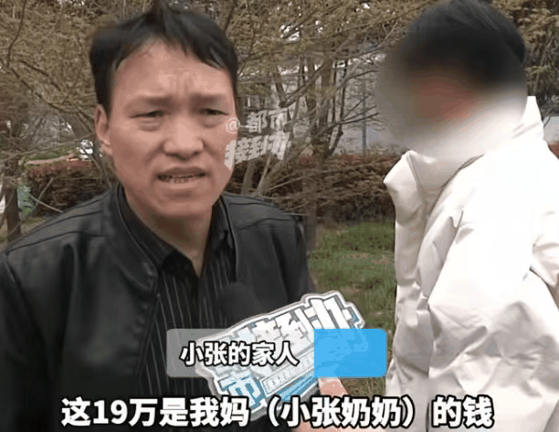 电商接码_扫码诈骗_虚假客服返现骗局