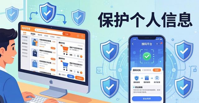 2026年05月最新拼多多接码平台Top榜：哪个品牌优缺点最全？