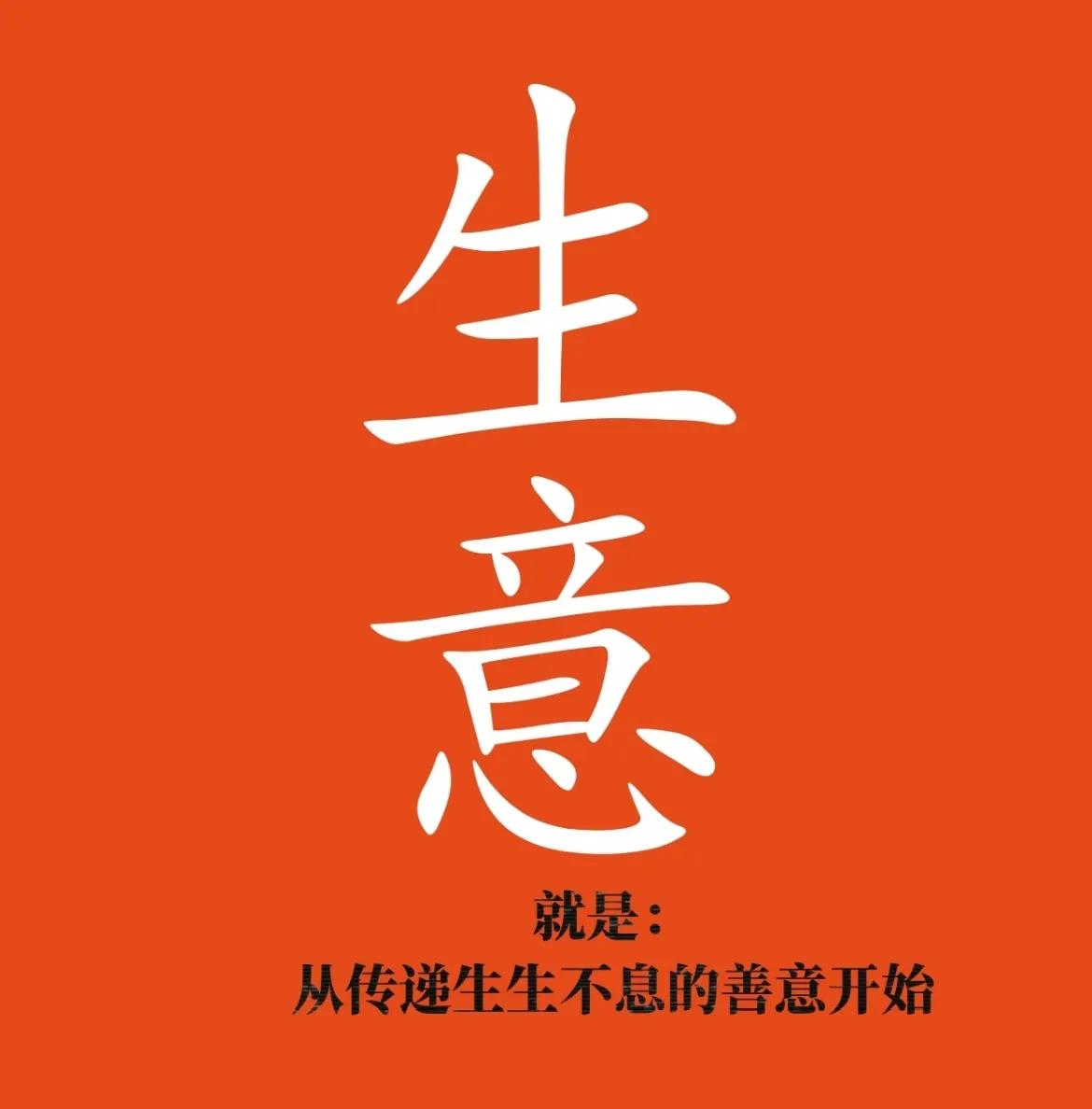 金税四期个人码经营码区别_个人码收货款风险_电商接码