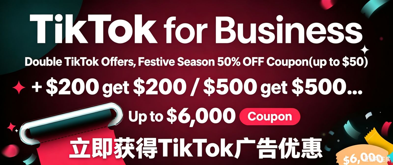 TikTok Ad Credit Bonuses Are Here! Up to $6,000 Coupons + 50% Off to Slash Holiday Season Ad Costs