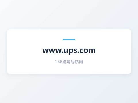 UPS