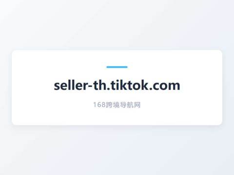 TikTok泰国本土店