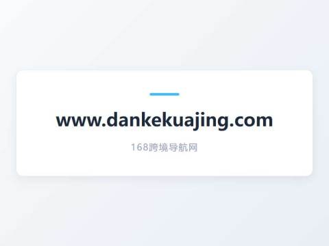 蛋壳指纹浏览器