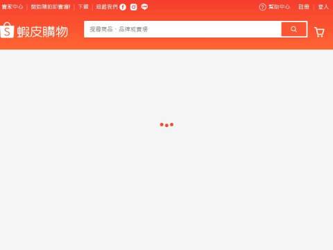 Shopee台湾站