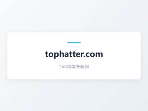 Tophatter闪拍电商