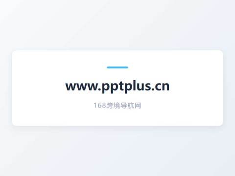 PPT+
