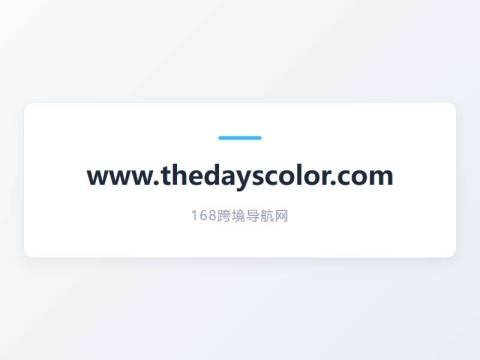 thedayscolor
