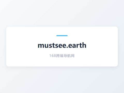 mustsee