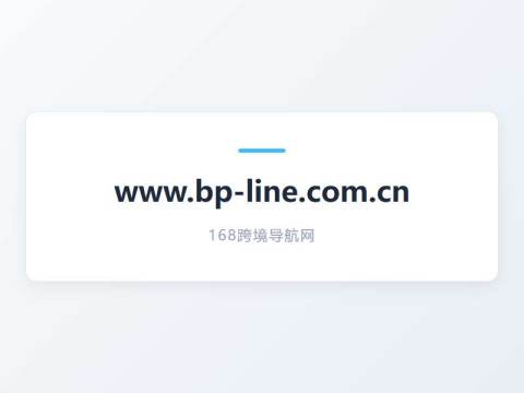 line官网