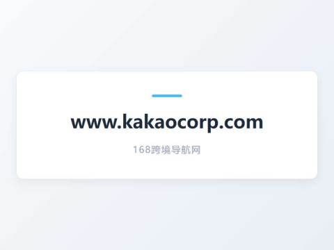 KakaoTalk 카카오