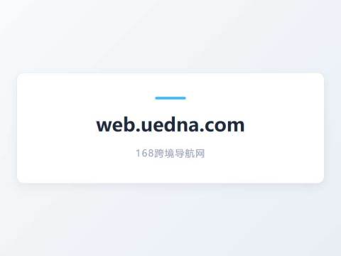 WebInspiration